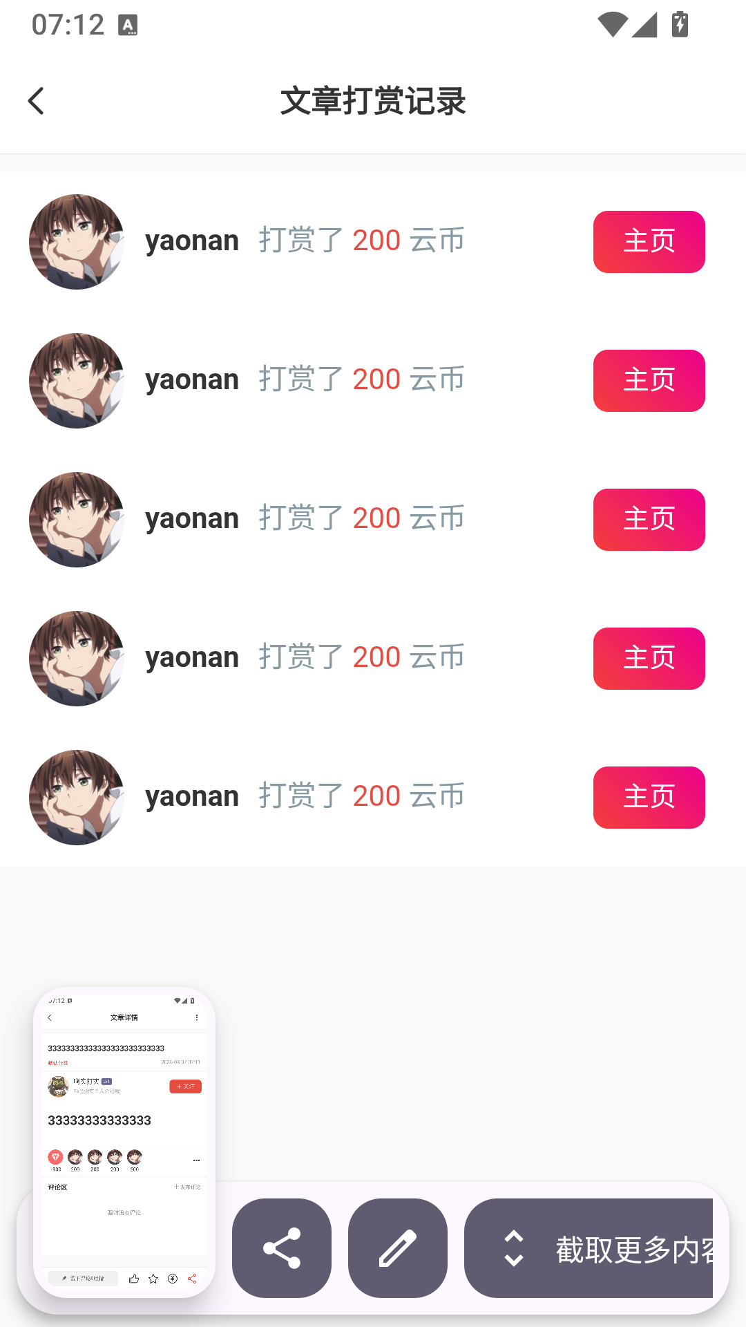 图片名称