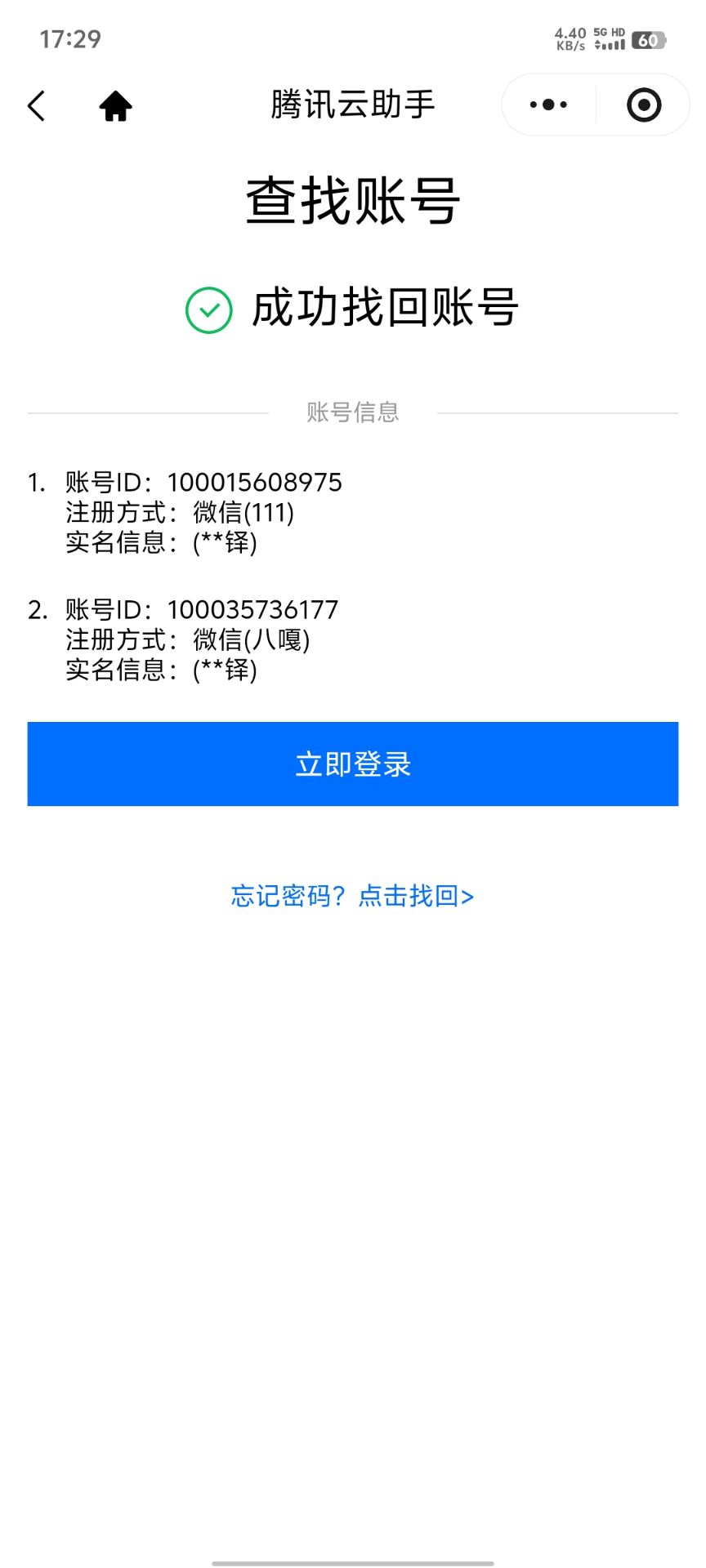 图片名称